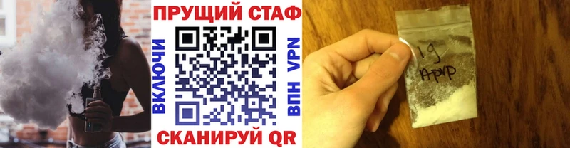 Купить Калязин АМФ MDMA Меф Конопля Cocaine ГАШ APVP