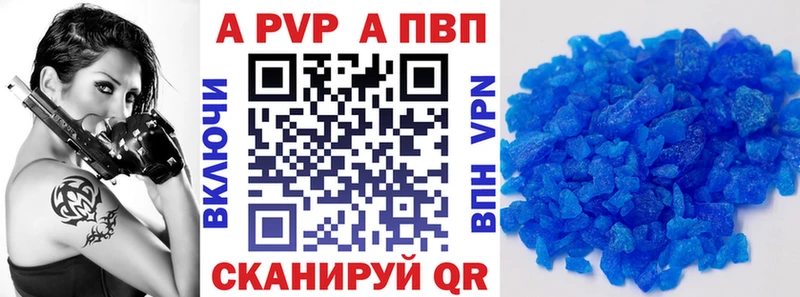 Alpha PVP мука Калязин