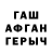 Гашиш хэш Lin Roksvel