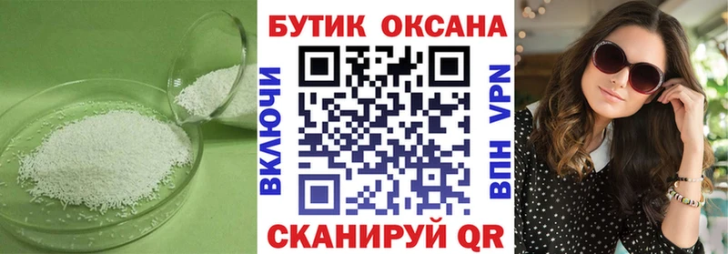 БУТИРАТ буратино  наркошоп  Калязин 