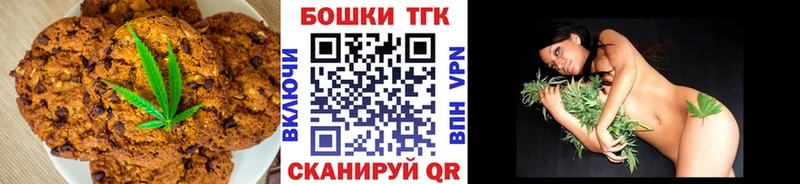 что такое наркотик  Калязин  Печенье с ТГК марихуана 