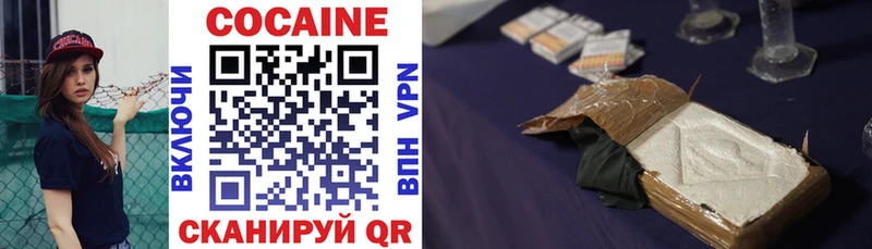 Cocaine 98% как найти закладки Калязин