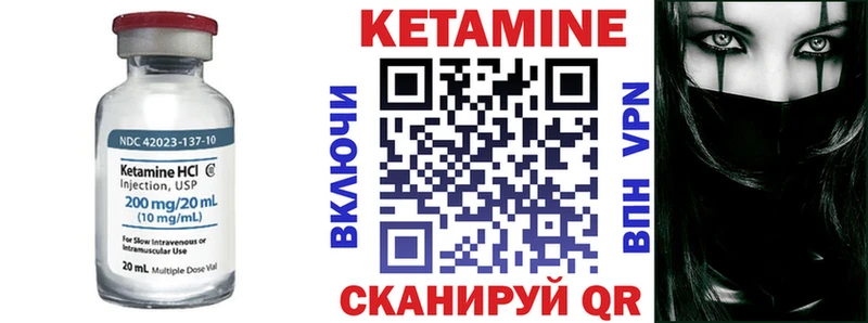 Кетамин VHQ  дарнет шоп  Калязин 