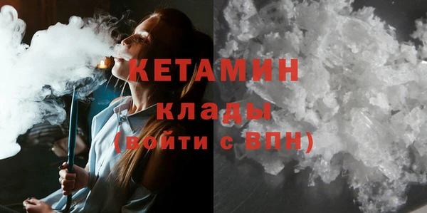 прущий лед Заволжск