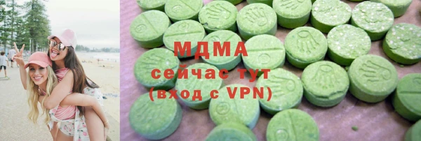 бутик Заводоуковск