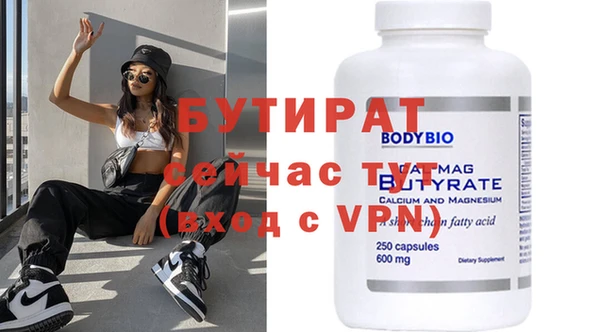 прущий лед Заволжск