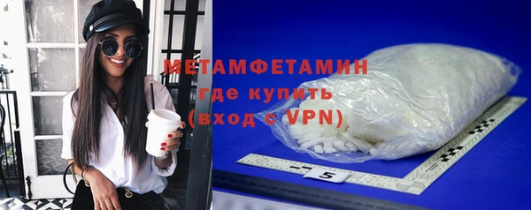 прущий лед Заволжск