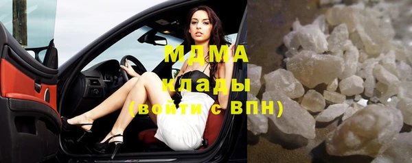 бутик Заводоуковск