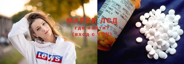 MDMA Заволжье