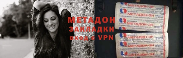 синтетический гашиш Калининец