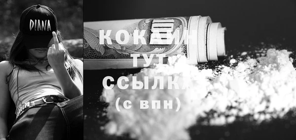 MDMA Заволжье