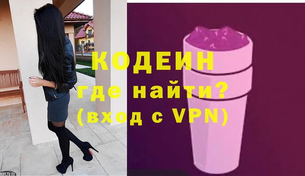 бутик Заводоуковск