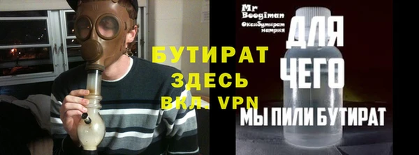 бутик Заводоуковск