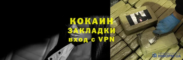 кокаин Фёдоровский