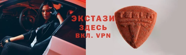 бутик Заводоуковск