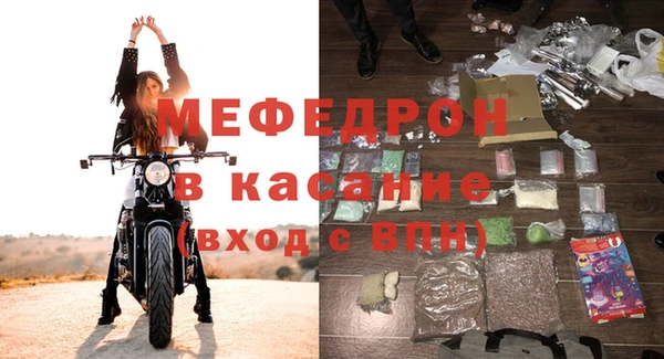 прущий лед Заволжск