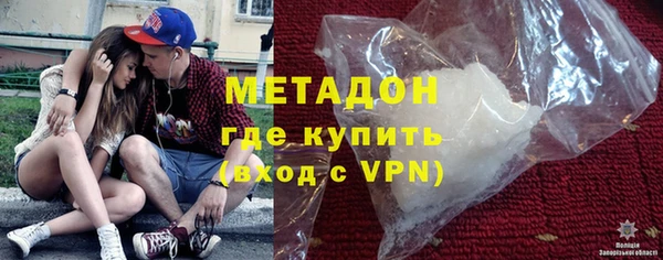 мефедрон Новосибирск