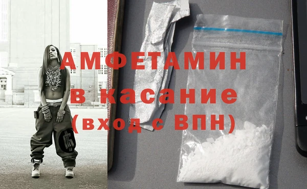 синтетический гашиш Калининец