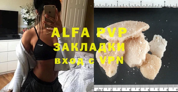 синтетический гашиш Калининец