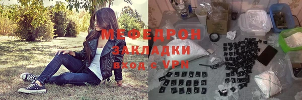 дживик Ессентукская