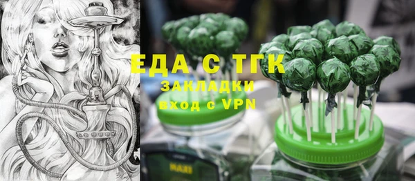 бутик Заводоуковск
