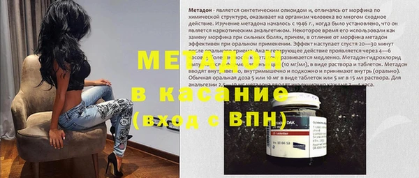 MDMA Заволжье