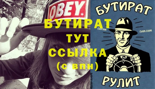 бутик Заводоуковск