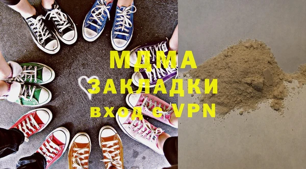 бутик Заводоуковск