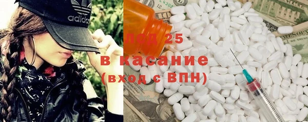 героин Нестеровская