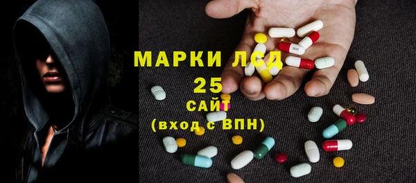 синтетический гашиш Калининец