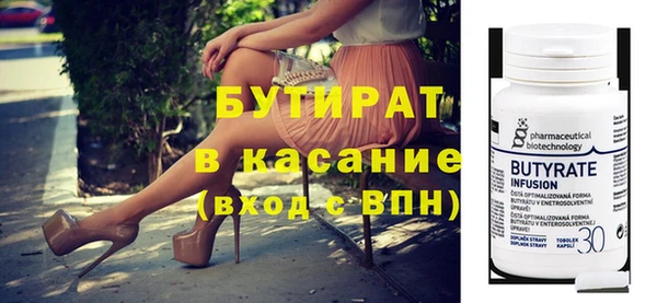 прущий лед Заволжск