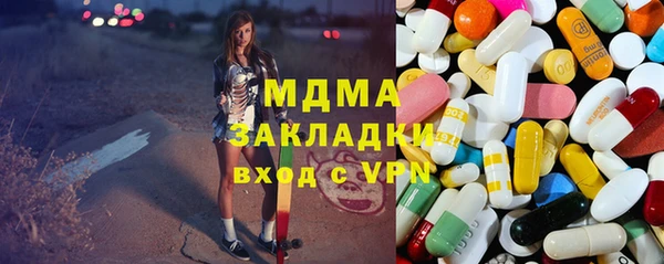 MDMA Заволжье