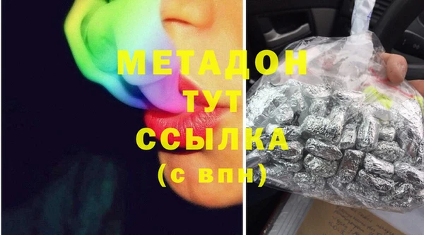 героин Нестеровская