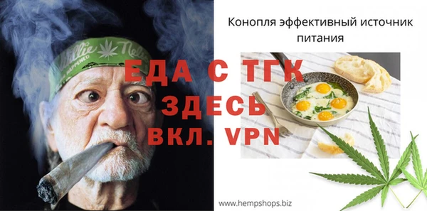 бутик Заводоуковск