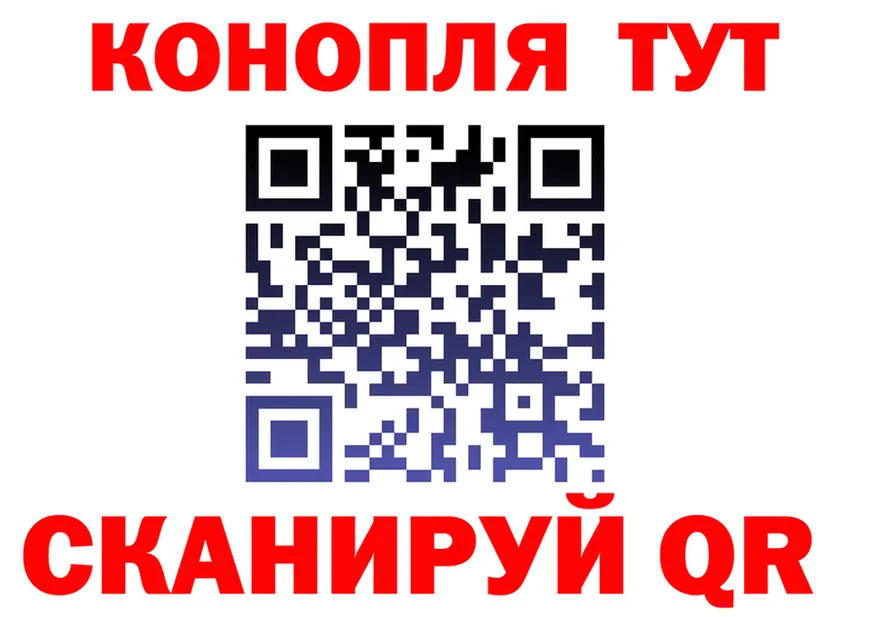 Cannafood конопля ссылка нарко площадка hydra Калязин
