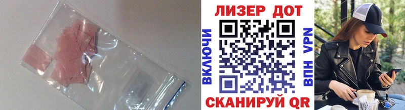 LSD-25 экстази кислота сколько стоит Калязин