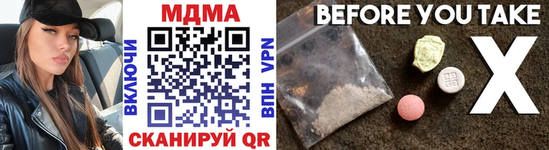 купить наркоту  Калязин  MEGA зеркало  MDMA crystal 