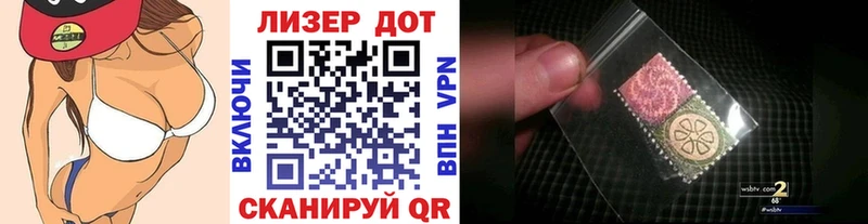 Марки 25I-NBOMe 1,8мг закладки Калязин