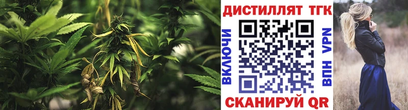 Дистиллят ТГК концентрат  наркота  Калязин 